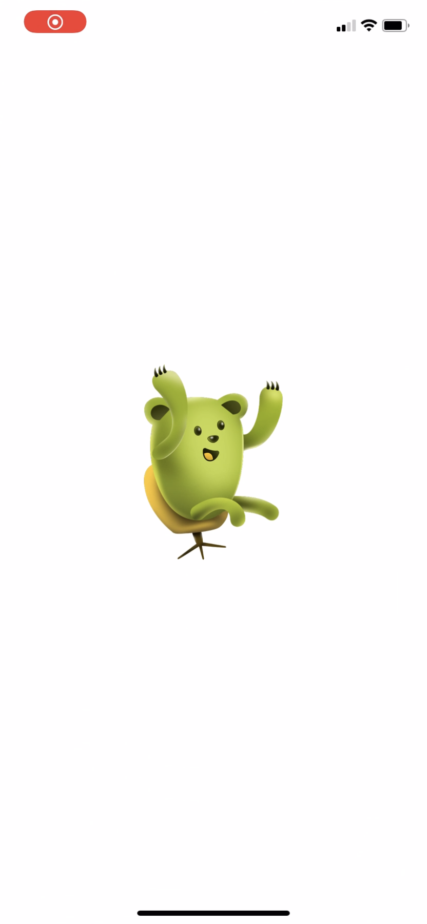 Wakeout screenshot 1