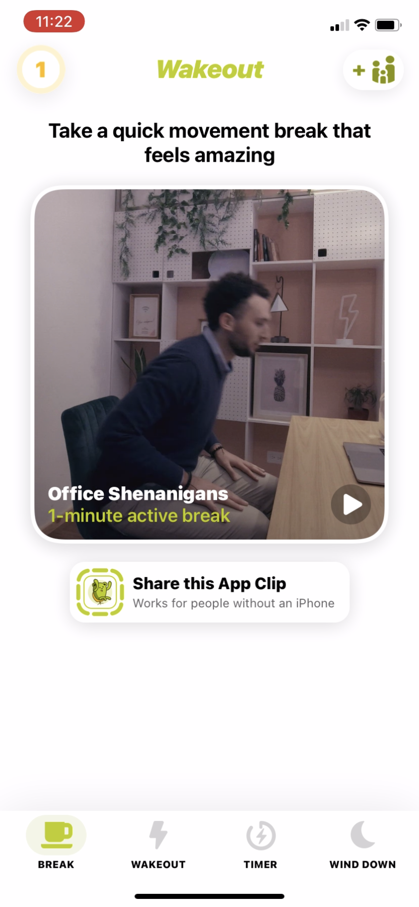 wakeout_navigation_1