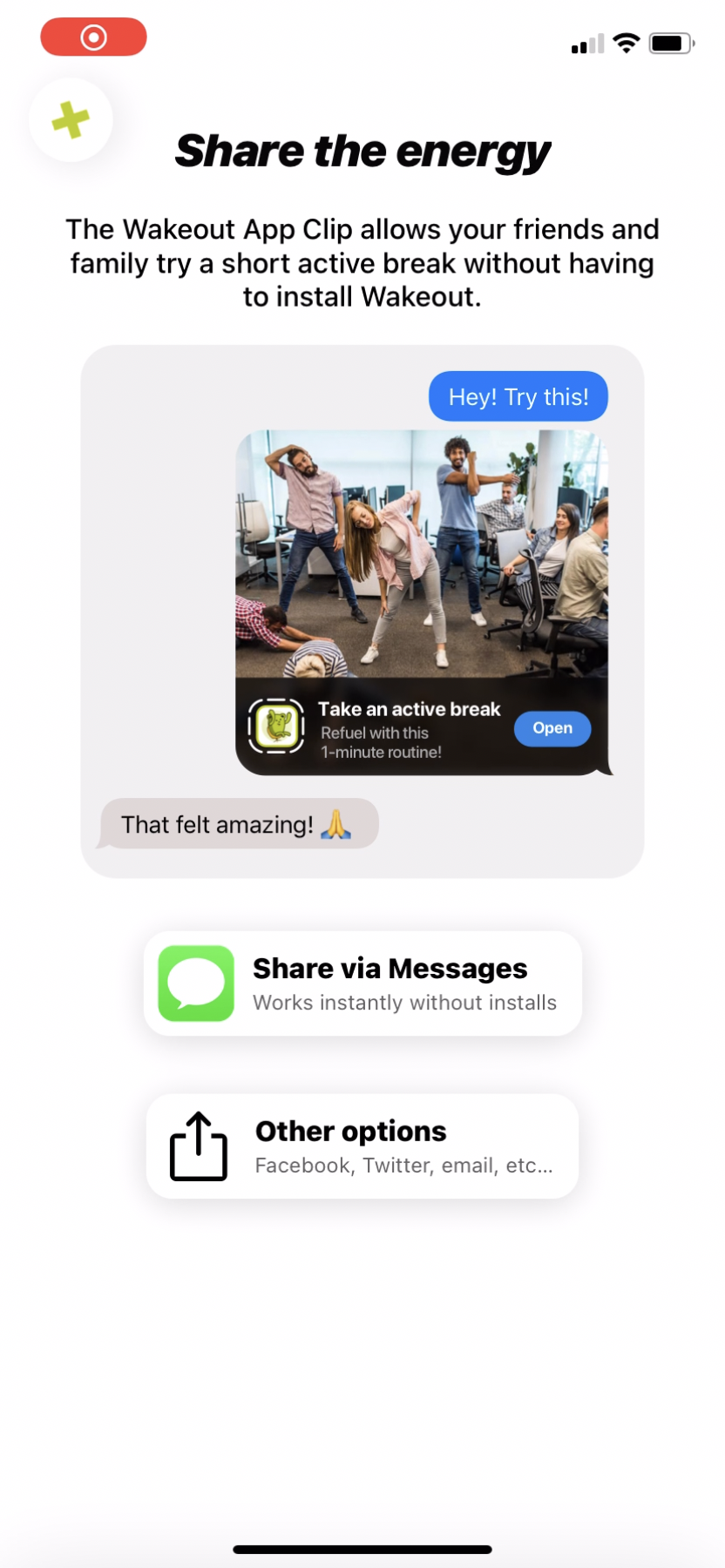 wakeout_inviteafriend_1