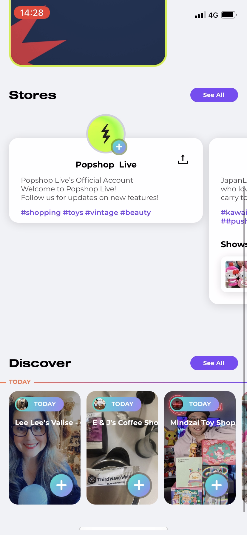 Popshop screenshot 10